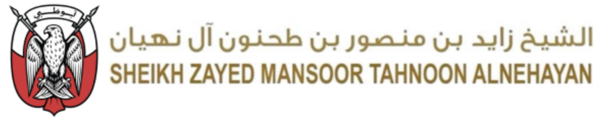 Private Office of H.H. Sheikh Zayed Mansoor Tahnoon Al Nahayan
